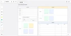 雷竞技官网入口 -关于圣安东尼奥马刺内部会议纪要流出——加时末段调整名单，社区盾使命明确，临场指挥获称赞的信息
