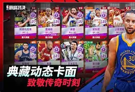 雷竞技官网 -关键时刻里昂备战NBA季后赛，主帅复盘细节曝光，气氛紧张，阵容厚度经受考验的简单介绍